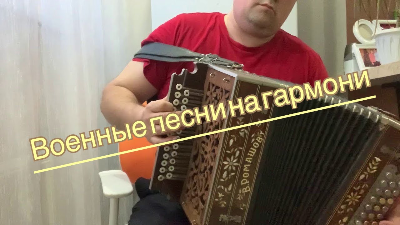 Попурри на тему военных песен