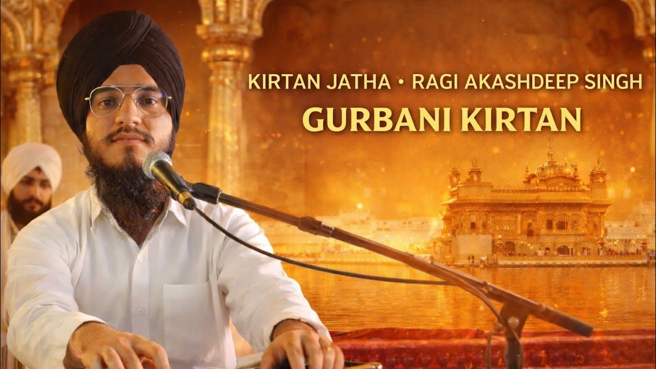 Pehal basante aagman | Sanghe Jaggir Ragi Akashdeep Singh