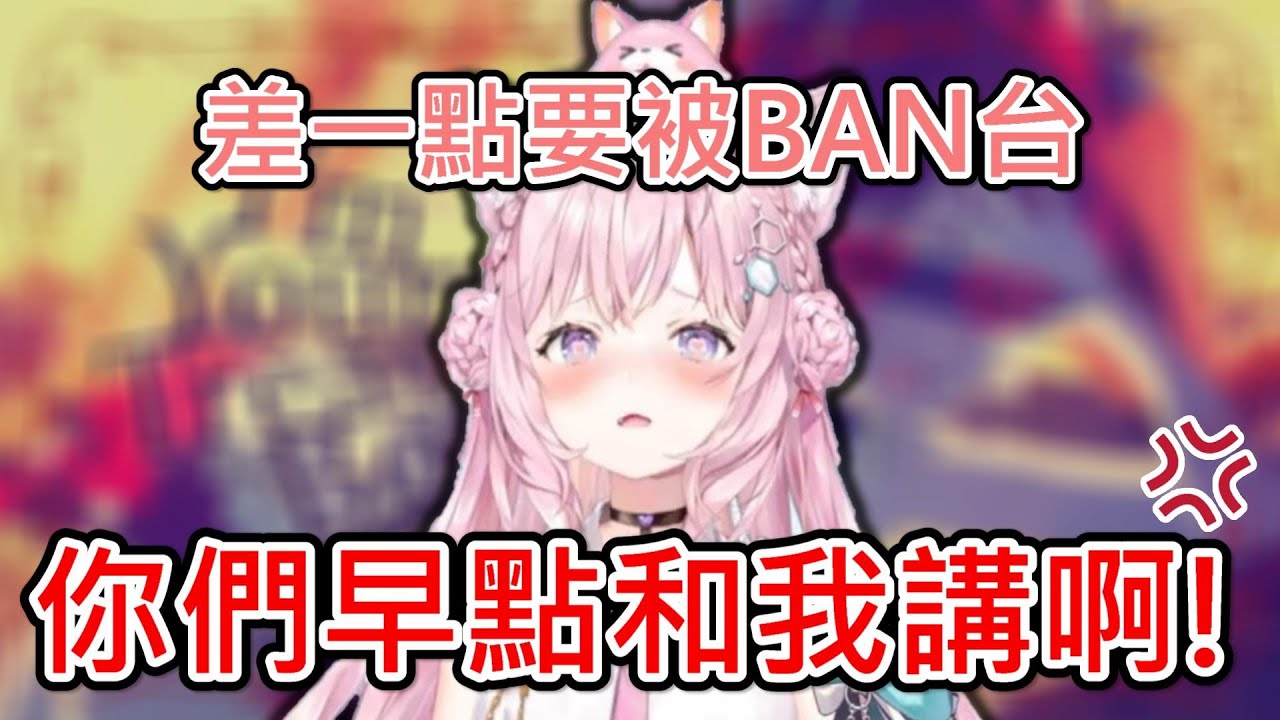 【Hololive】郊狼不小心用清唱唱《瑪琳箱》 差點引發BAN台危機【博衣こより】