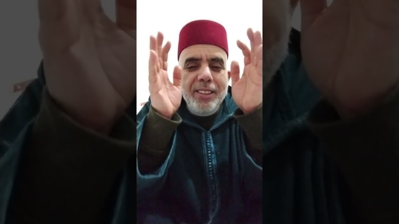 ففروا الى الله اني لكم منه نذير مبين || الشيخ عبد الفتاح أيت الطالب 