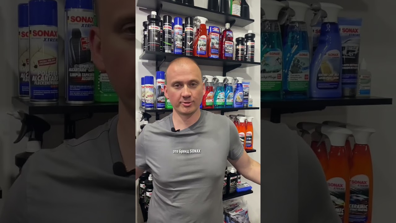 Нужна быстрая керамика? У нас есть готовое решение! SONAX Ceramic Spray Coating!