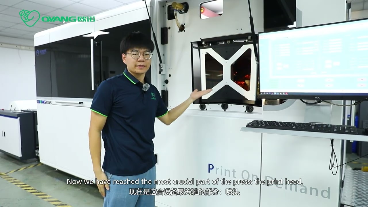 OYANG POD Digital Inkjet Book Printing Machine: Introduction Video of 440 series
