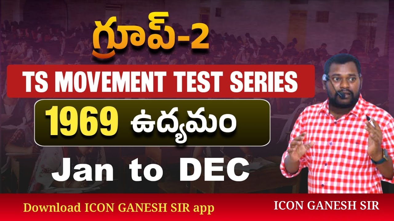 TS MOVEMENT TEST SERIES | GROUP 2 MARATHON LIVE CLASSES | DOWNLOAD ICON GANESH SIR APP