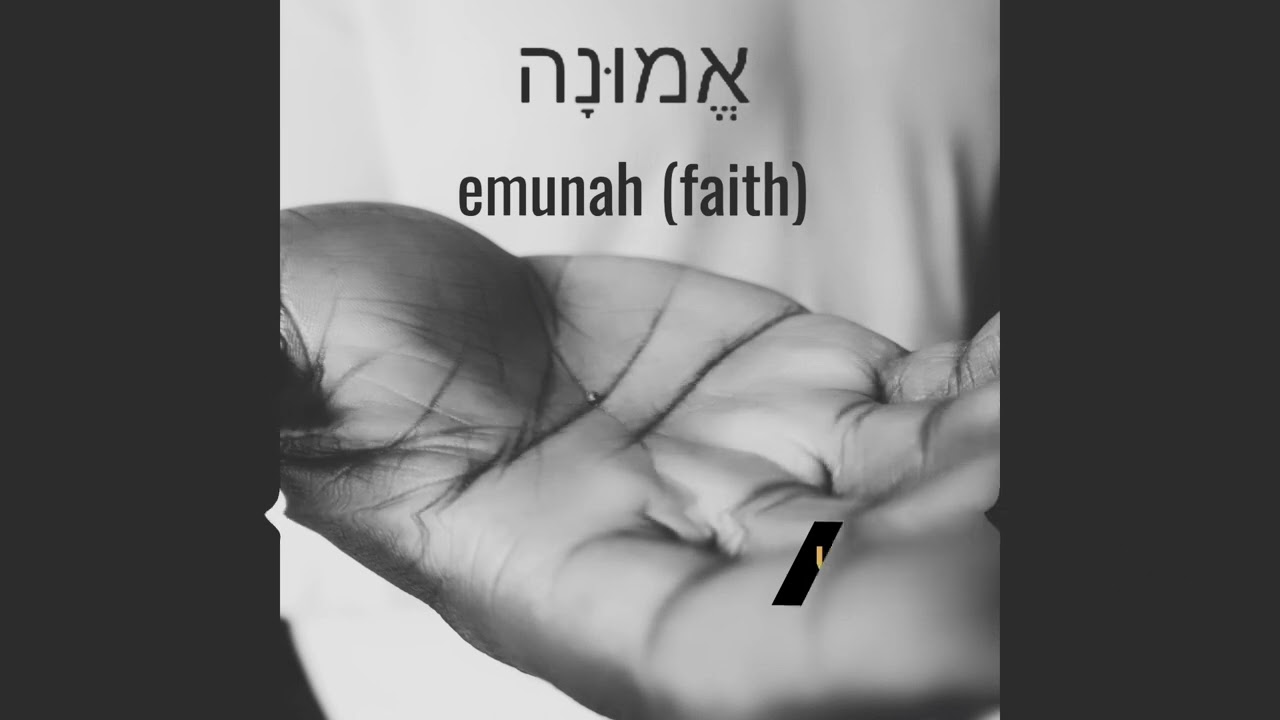 AmarYah Daud - Use My Voice