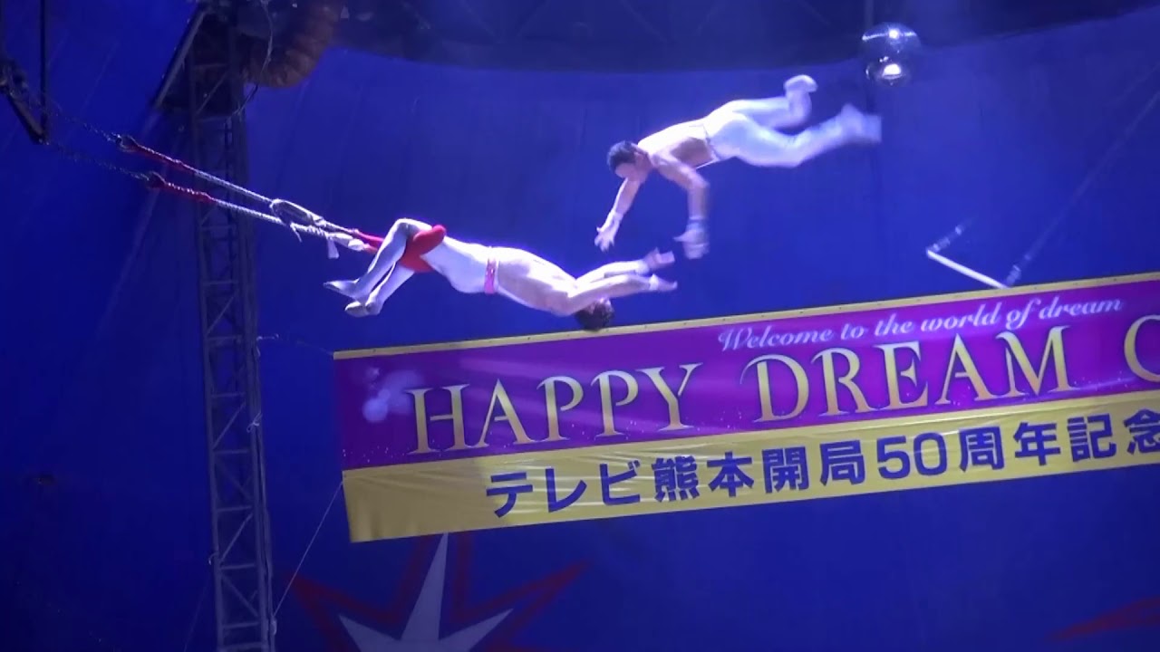 ハーピードリームサーカス   :   空中ブランコ