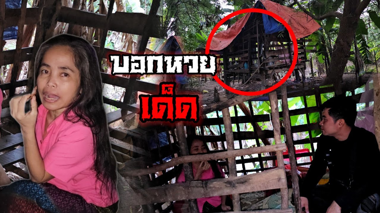 ถูกขังอยู่กระท่อมหลังบ้าน 10 กว่าปี แบบนี้หมดหนทางช่วย 14 กันยายน ค.ศ. 2025