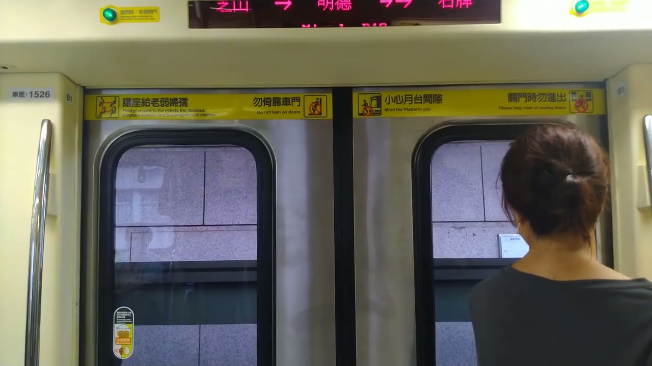 淡水信義線C381車號525-526（士林~奇岩）段，路程景