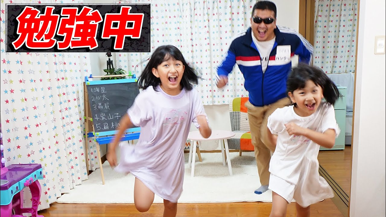 勉強中２！国語ミッションをクリアして賞金Getせよ！！今度はパンターから逃げきれるのか！？himawari-CH