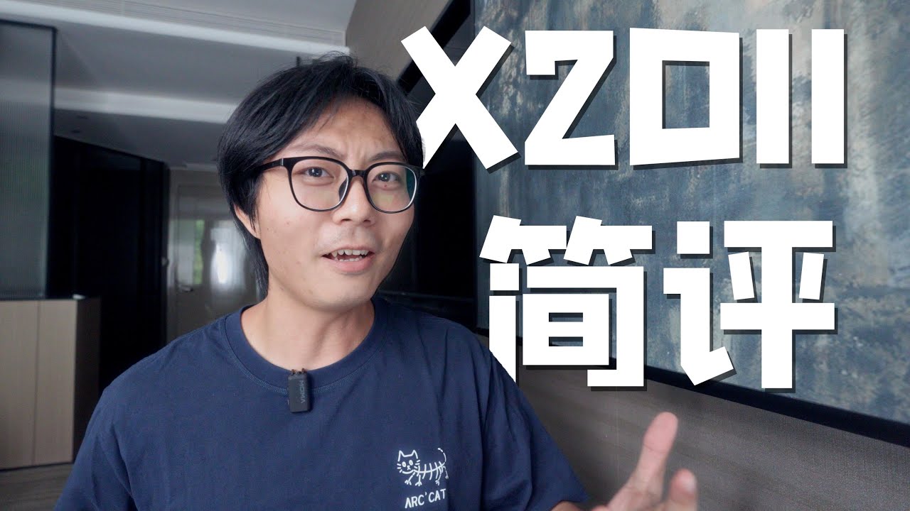 哈苏X2DII简评上手：花了七万多后悔吗？