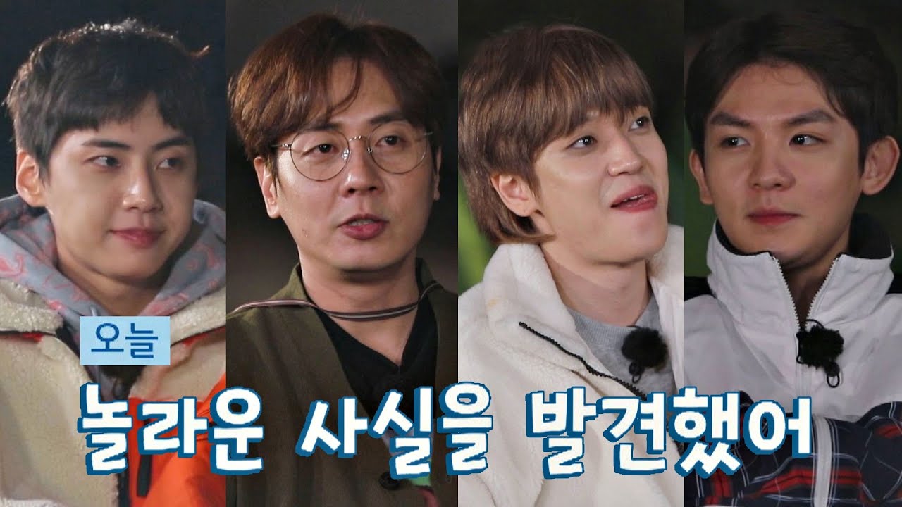 [첫날 마무리] 앤디(ANDY)가 말하는 진혁(LEE JIN HYUK)-니엘(NIEL)-리키(RICKY)의 새로운 모습'◡' | JTBC 201102 방송