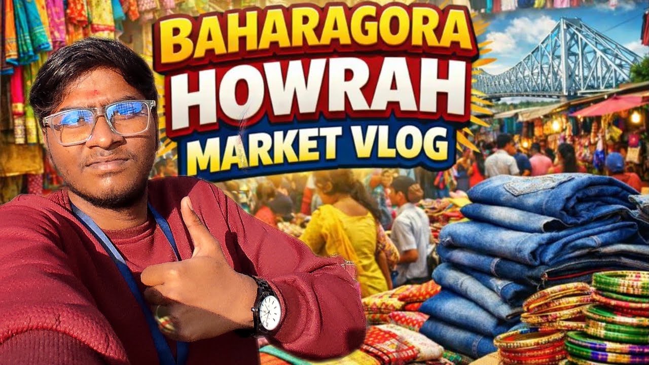Baharagora Howrah Market Vlog 😍😍😜😜😛 (Makar Sankranti Special 😉) #vlog #baharagora #travellingvlog 