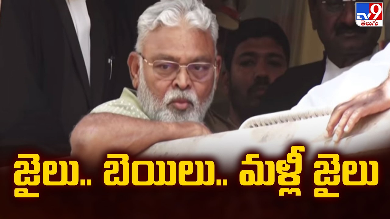 జైలు.. బెయిలు.. మళ్లీ జైలు | Ambati Rambabu Vs Buddha Venkanna | AP Politics - TV9