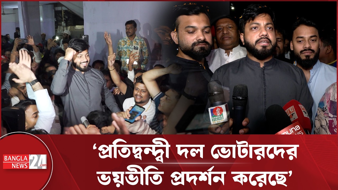 ঢাকা-৬ আসনে বিশাল ব্যবধানে এগিয়ে ধানের শীষ, বলছেন ইশরাক | Election 2026