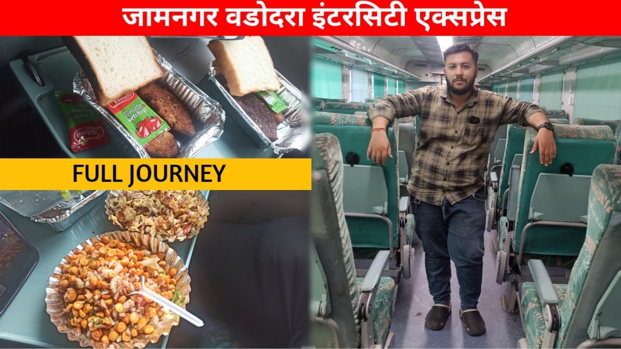 Jamnagar Vadodara Intercity Express Train Journey.
