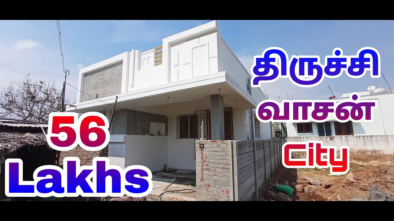 Trichy | Vasan City | Vayalur Road | 56 Lakhs | 2BHK Individual luxury villa For Sale