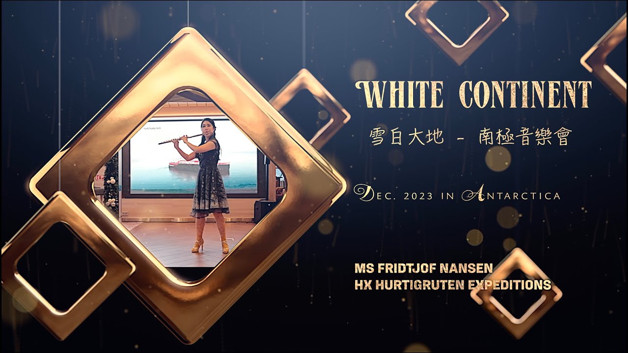 White Continent｜Expedition Cruise Headliner｜遊輪女孩 Noniko Hsu X MS Fridtjof Nansen｜南極音樂會