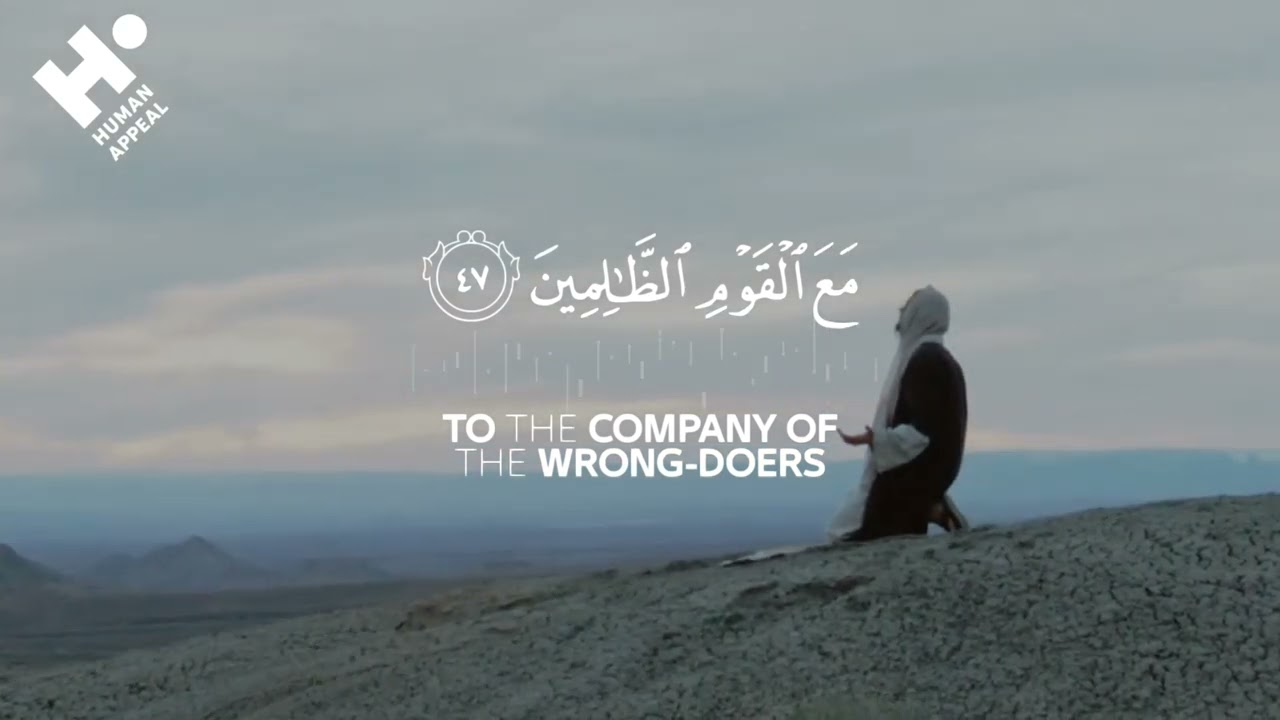Dua to protect you from bad company, companions, or friends
