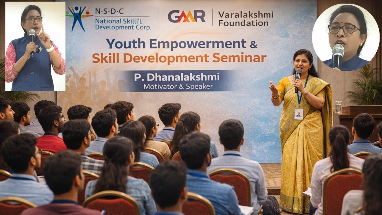 NSDC – GMR వరలక్ష్మి ఫౌండేషన్ ఆధ్వర్యంలో విద్యార్థుల సాధికారత ... | P. ధనలక్ష్మి ప్రేరణాత్మక ప్రసంగం