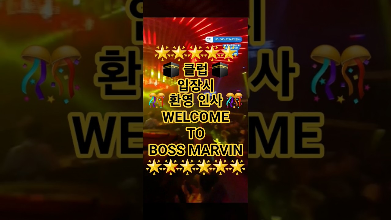 🇵🇭 🕴갑자기 내이름이 ~ 😁_ 🕋 클럽 G-SIDE #클럽 #nightlife #party #disco #퀘존 #필리핀 #좋아요 #동남아 #감사합니다