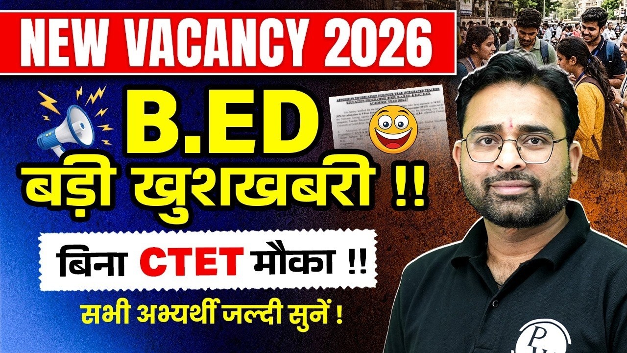New Vacancy 2026 for B.Ed Aspirants | No CTET ❌Required !! | BEO New Vacancy 2026 Update