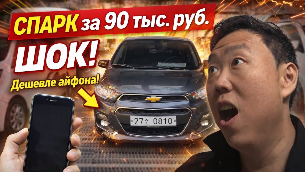 24 января 2026 г.