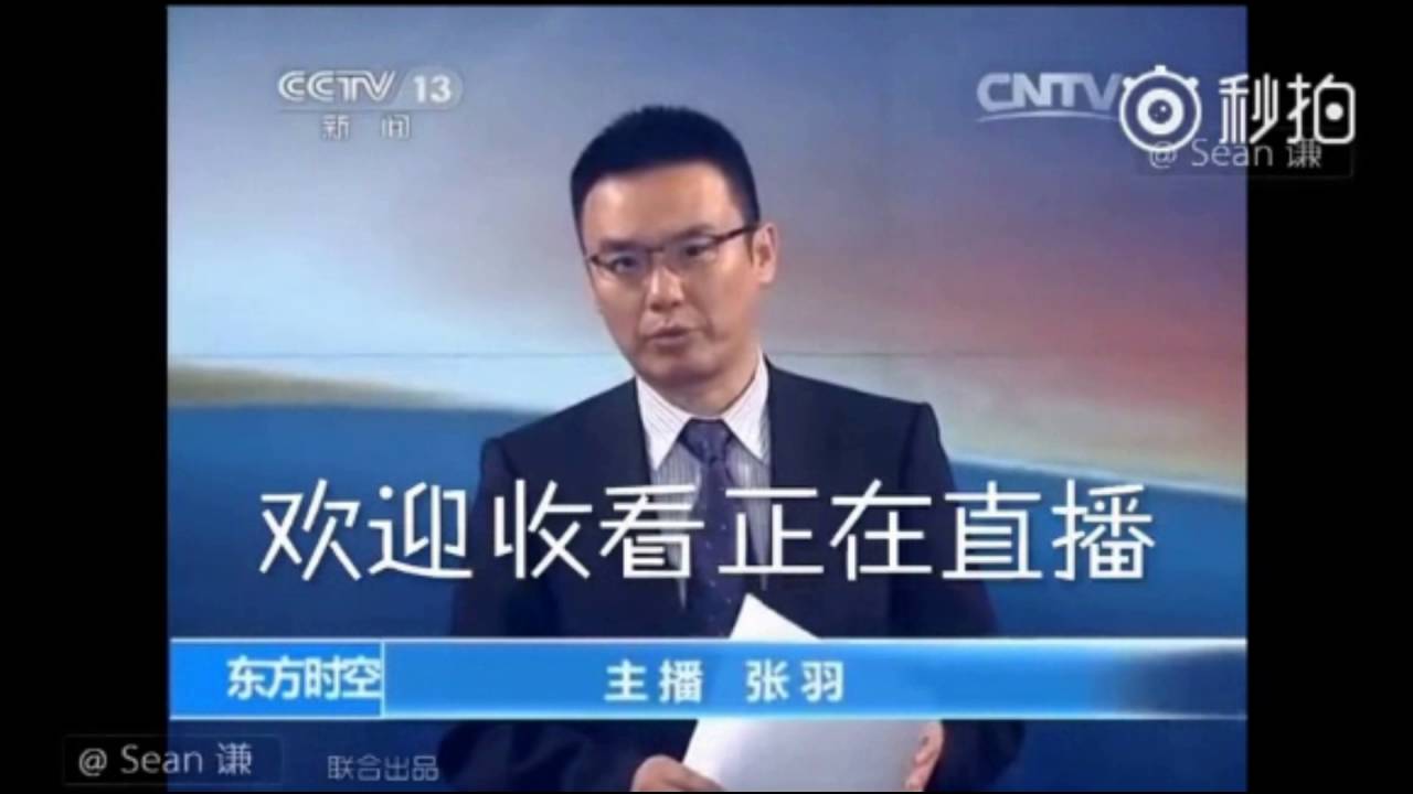 央视主持人失误英文版（CCTV host error kam set）