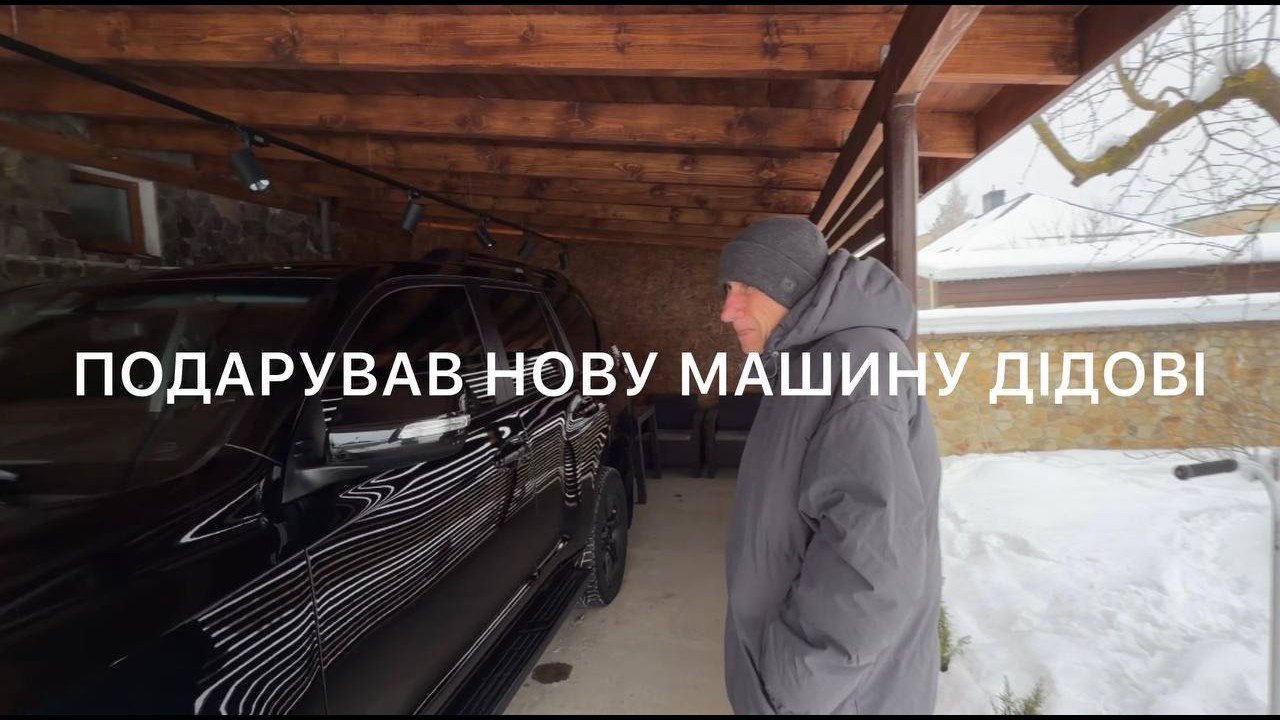 МОЇЙ СІМ'Ї | Marko.787