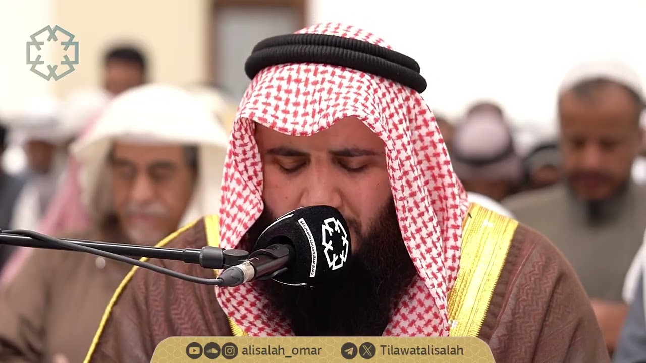 سورة آل عمران لفضيلة الشيخ علي صلاح عمر |Surah Ali 'Imran | Sheikh Ali Salah Omar 