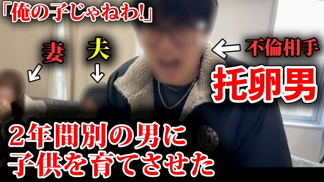  【無精子症】俺の種がないことが発覚した日、妻は「奇跡の子よ！」と叫んだ。→ＤＮＡ鑑定が全ての奇跡を否定するまで。