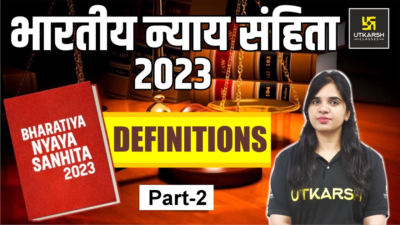 Bharatiya Nyaya Sanhita 2023 definitions Part-2 | Utkarsh Law Classes | Rekha Ma'am