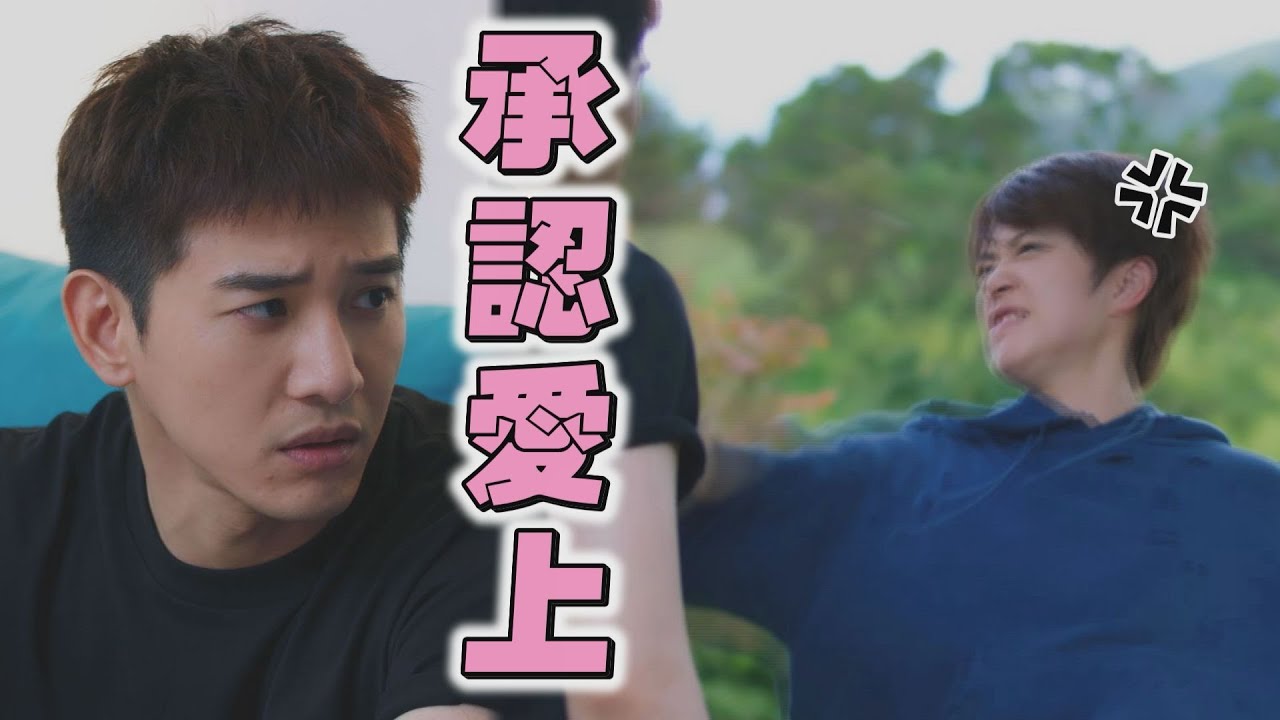 【鬼之執行長】EP20 恆煒幼稚說出傷人話...道歉又吃醋猛親下去 被靜岑一巴掌打醒!承認
