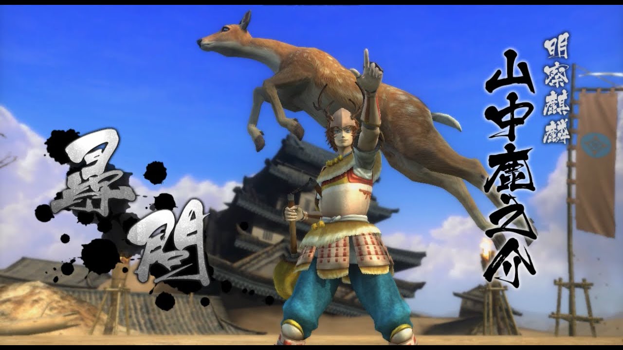 BASARA 4 Sumeragi: Yamanaka Shikanosuke all skill & basara attack, combo in row【戦国BASARA4皇】