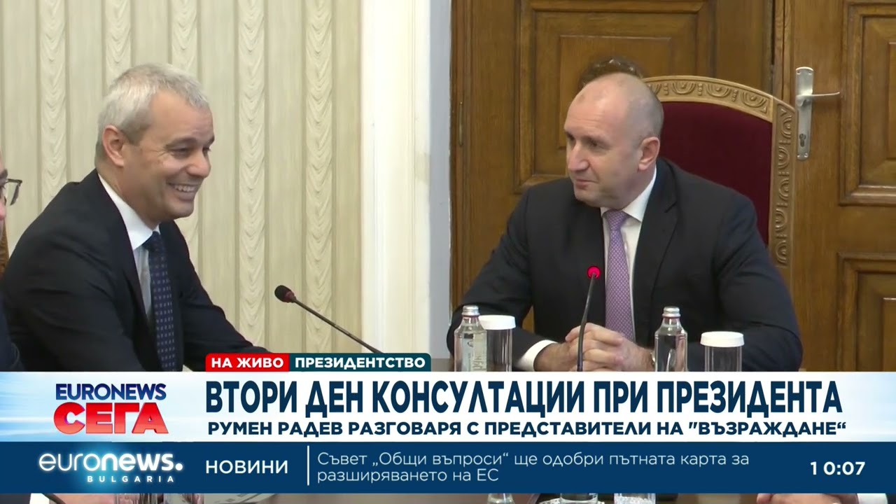 Костадинов пред Радев: Българите искат нови избори, това Народно събрание е политически мъртво