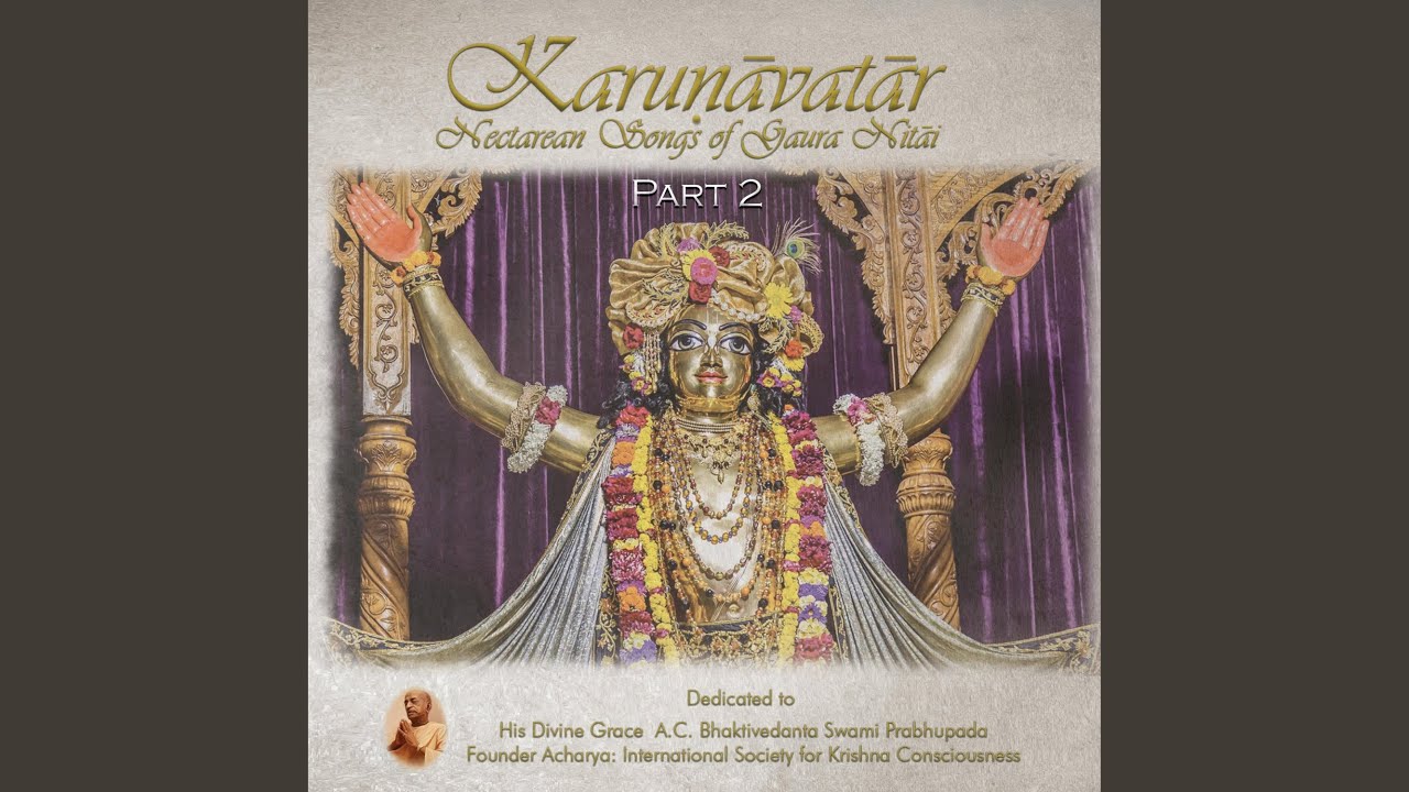Dhana Mora Nityananda