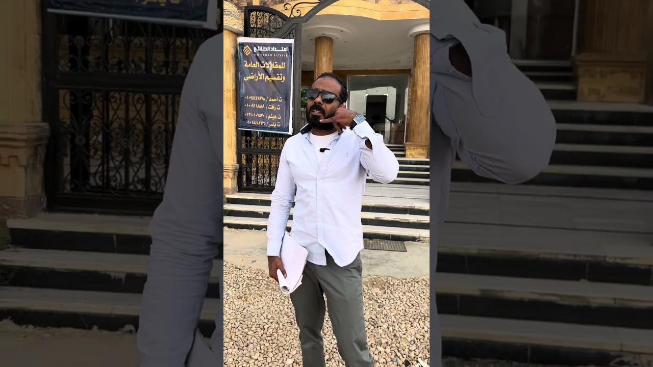 ازاى اطلع رخصه في العبور الجديده الامل أو القاديسيه سابقا 