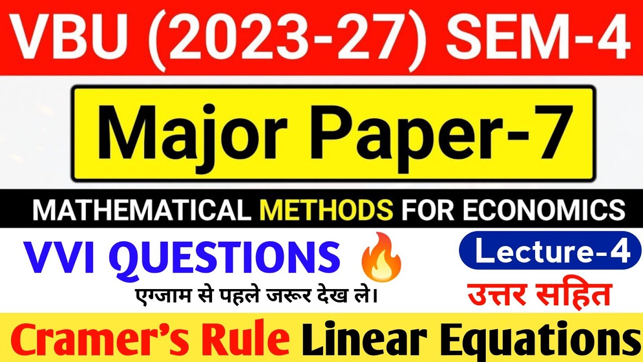 Cramer's Rule Most Important Question 🔥 || Vbu Nep Sem-4 Major-7 Economics 