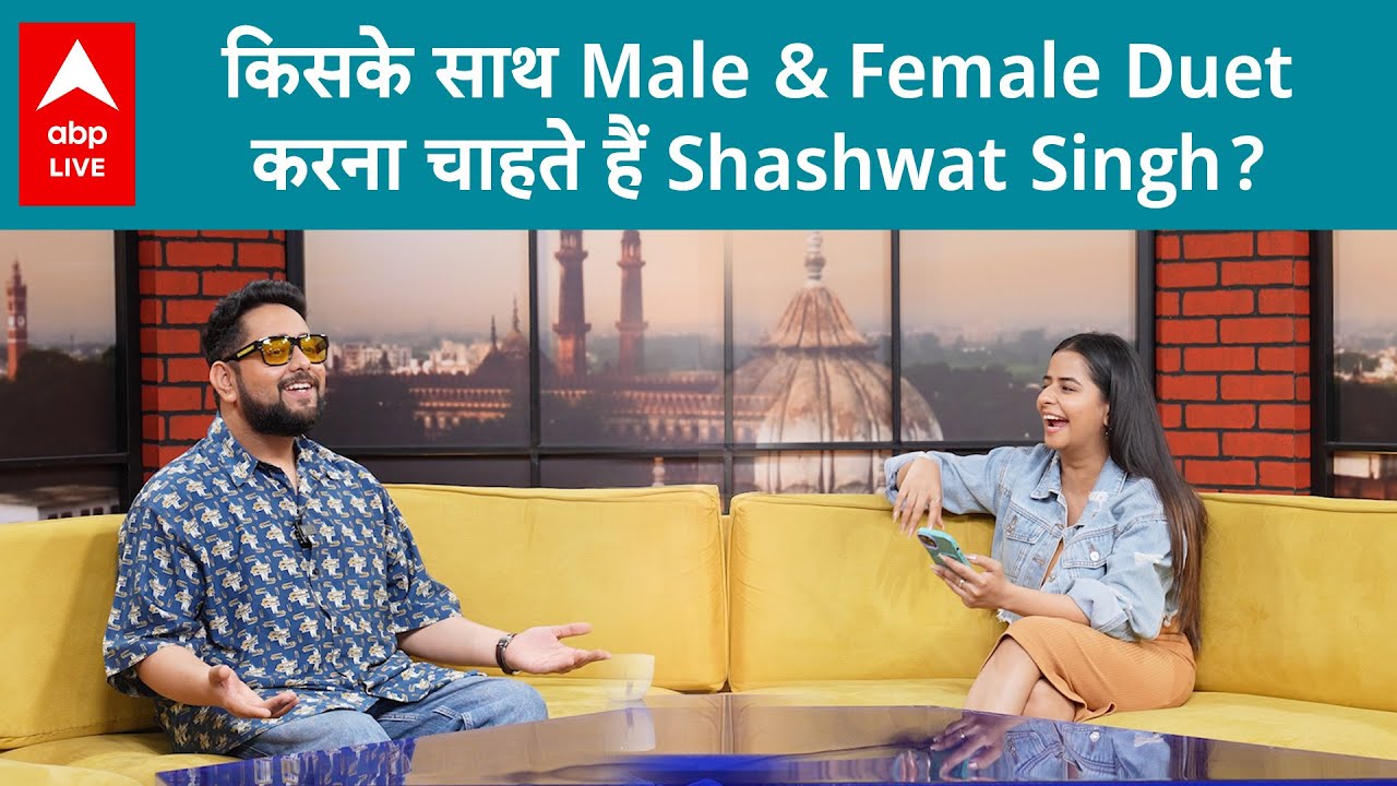 Shashwat Singh talks on duet with Arijit Singh, Shreya Ghoshal, Burai Song, Kesariya & more|ABPLIVE