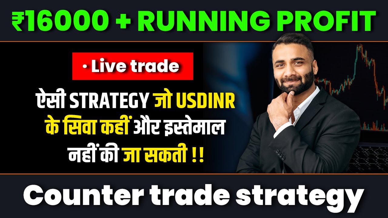 Intraday Trading Strategy: How I Made ₹16,000 Profit in USDINR | 🔴Live Trading Session
