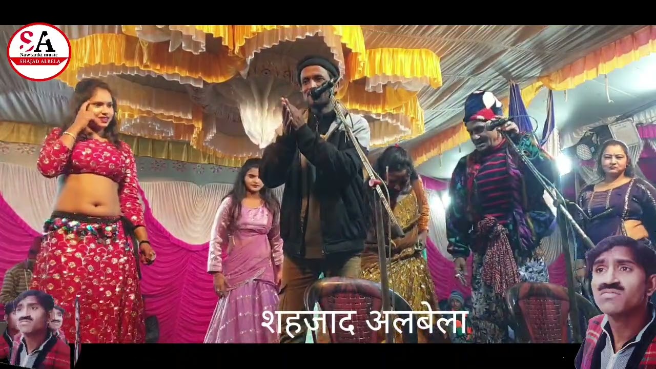 नीतू चंचल खुशबू रानी की आवाज में फिल्मी गजल रंग महल के 10 दरवाजे पहलवान थिएटर शहजाद अलबेला विनोद 