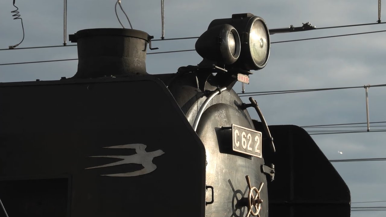 SLスチーム号　C622号機難航する調整　不調のスワローエンゼル　2022.12.20.22