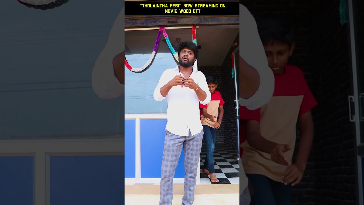 படம் நடுச்சுருக்கேன் பார்த்துட்டே சொல்லுங்க  | Mohan PVR - Balubose | #seigai #comedy #funny #movie