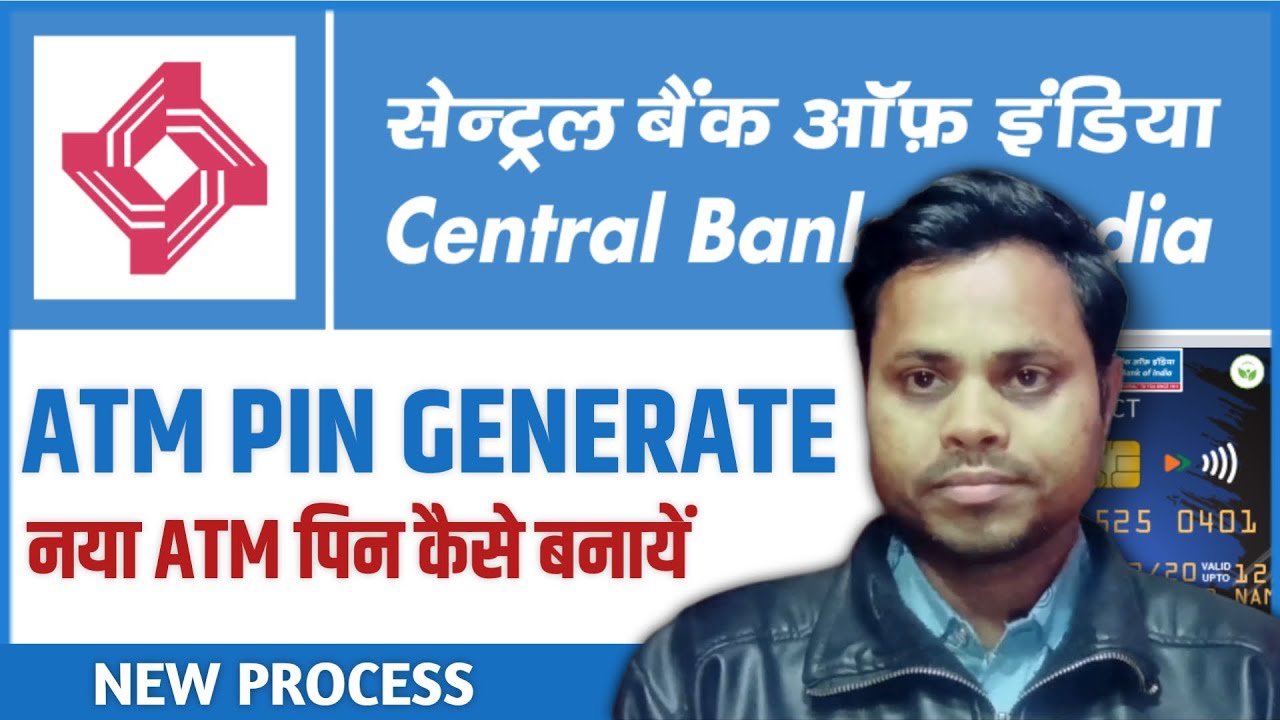How To Generate New ATM Pin | पहली बार CBI ATM का पिन कैसे बनाएं | Central Bank of India ATM Pin Set