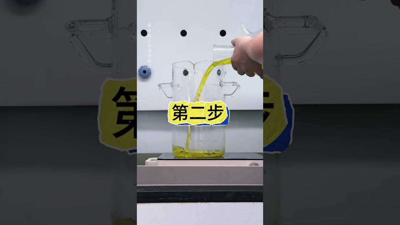 52克鍍金廢料能出多少黃金 #黃金#鍍金#黃金提煉#煉金