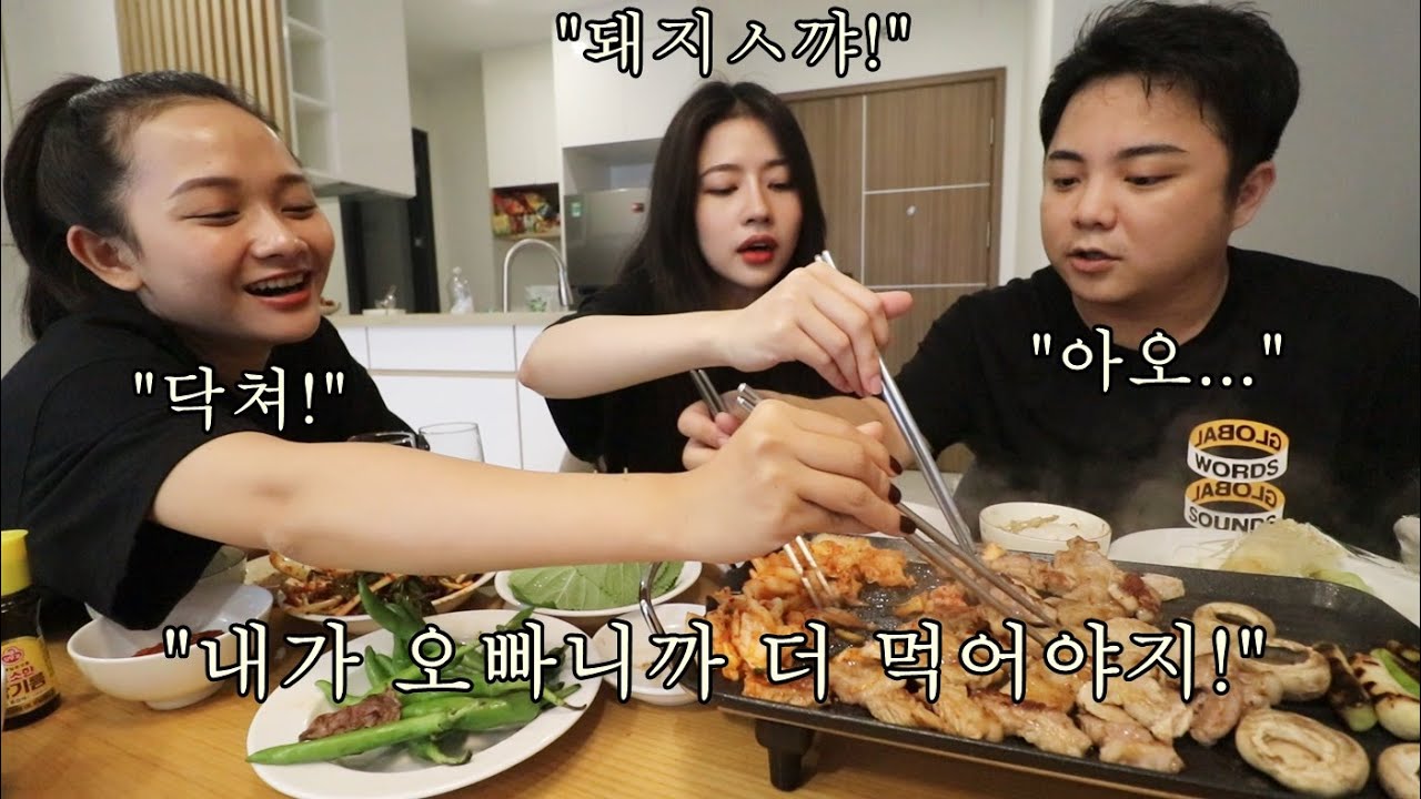 비오는 날 집에서 삼겹살을 처음 구워먹다 감동 받은 베트남 직원들ㅋㅋㅋ