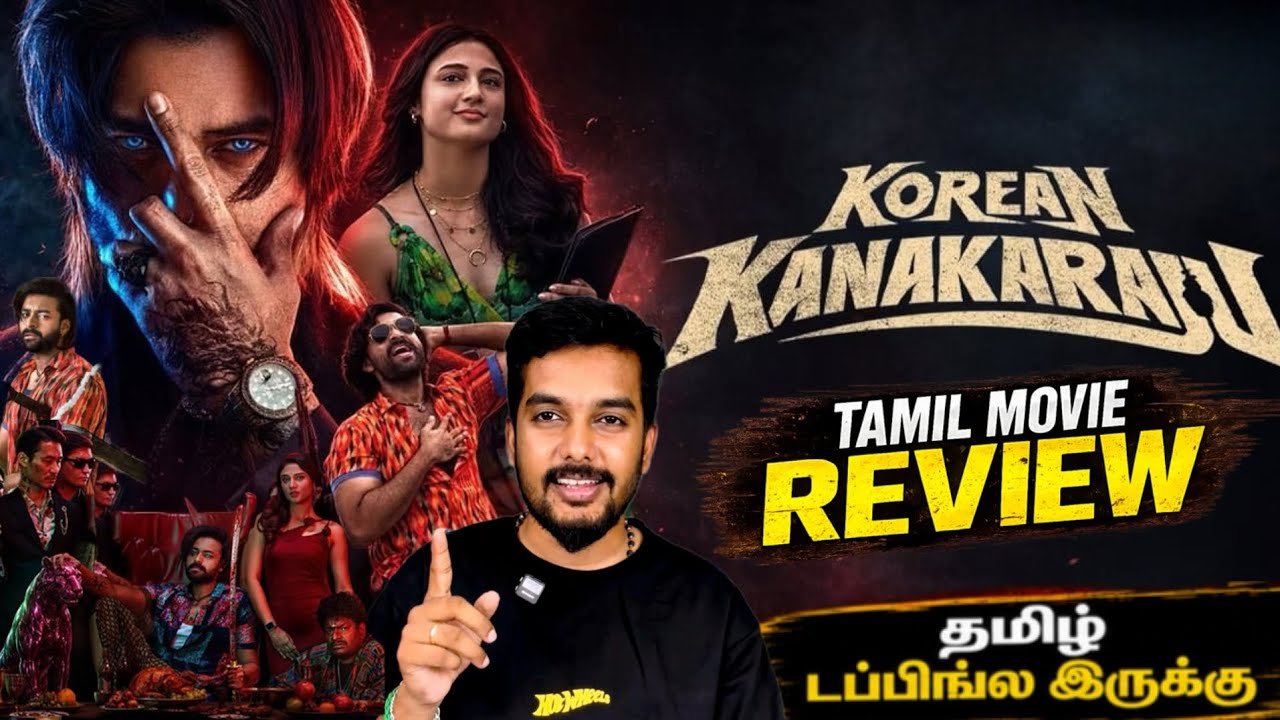 Korean Kanakaraju Review Tamil | Netflix VarunTej Korean Kanakaraju Movie Review | CriticsMohan 
