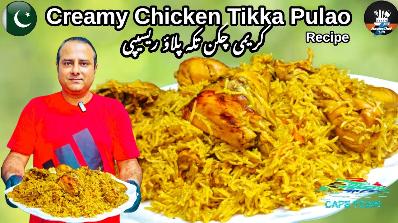 Creamy Chicken Tikka Pulao Recipe | Chicken Biryani | Chicken Pulao | #@Masterchef786 ##FoodViral