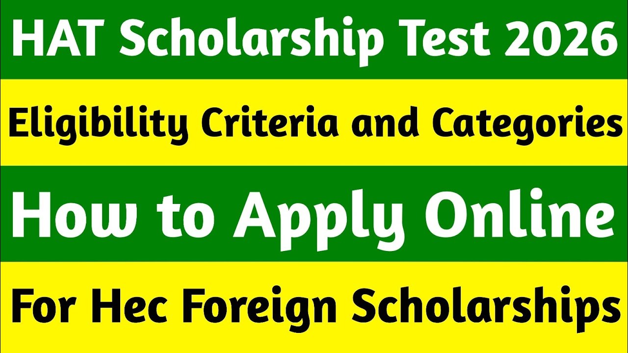 HEC Higher Education Aptitude Test (HAT) 2026 | Eligibility & Online Application