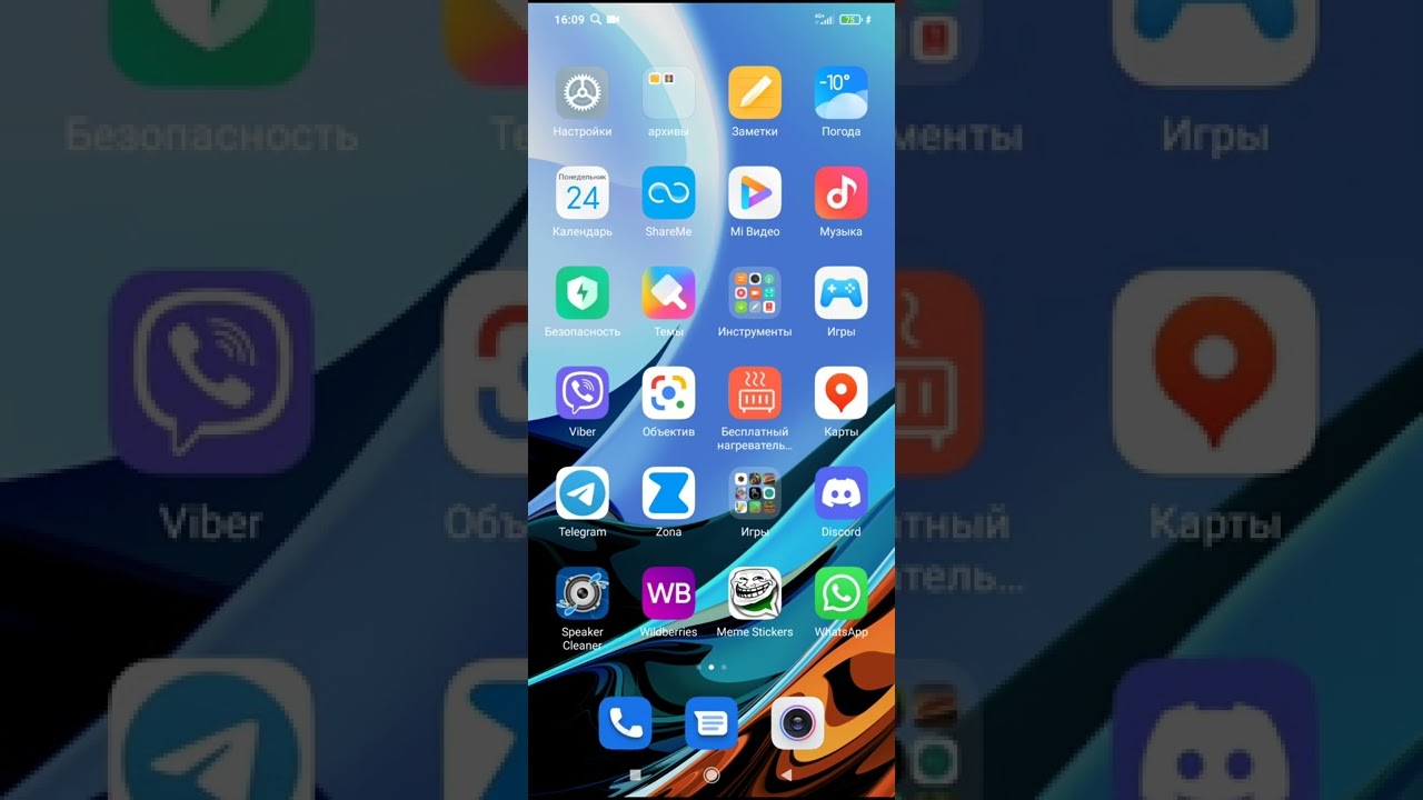 как скачать cnaf сохранение