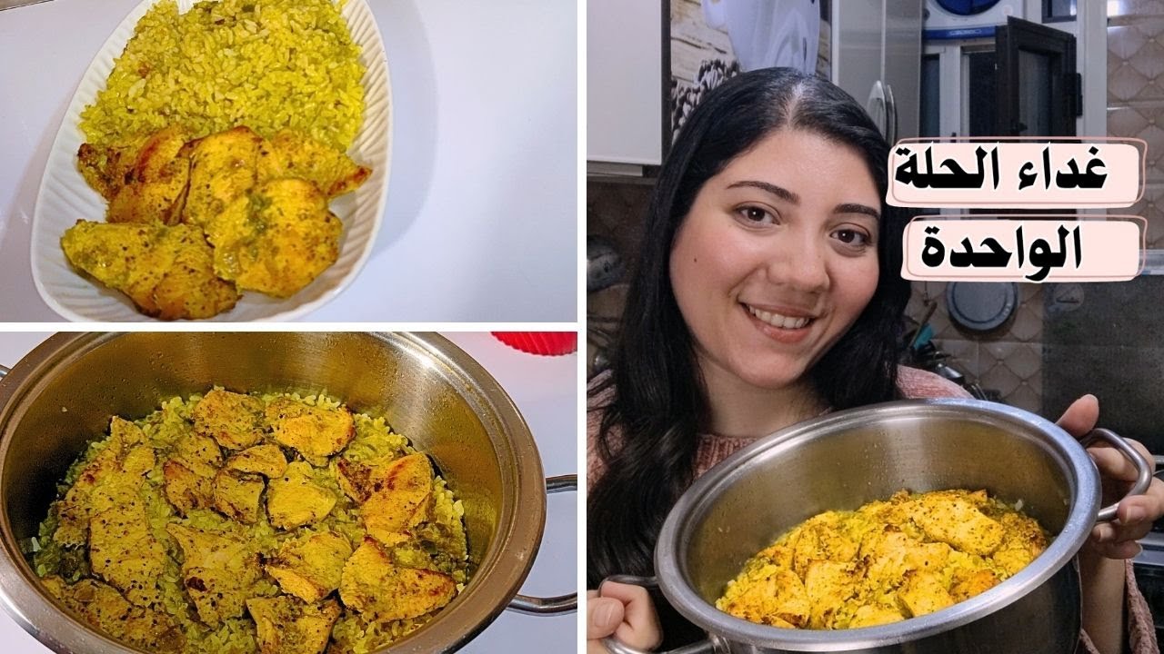 رميت كل المكونات في حلة واحدة  ❗وعملت اسهل غدا في نص ساعة