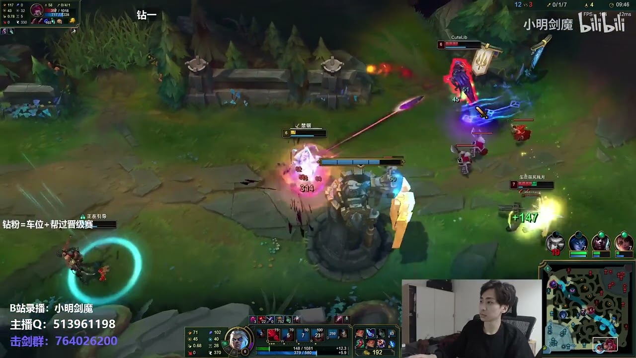 🛑 XiaoMing Swain vs Yummi Support (Best Aatrox) - XiaoMing Stream 25.4.2022